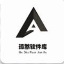 孤煞软件库最新版 v4.3.0