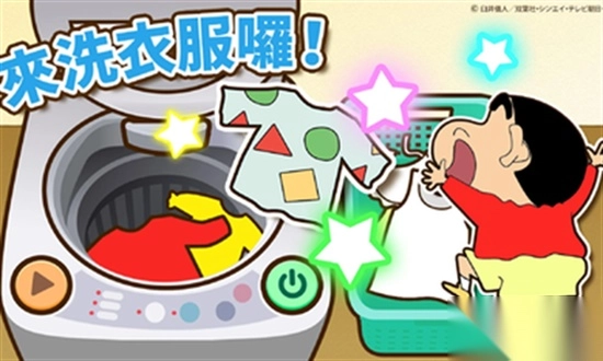 蜡笔小新之扳手大作战最新版图1