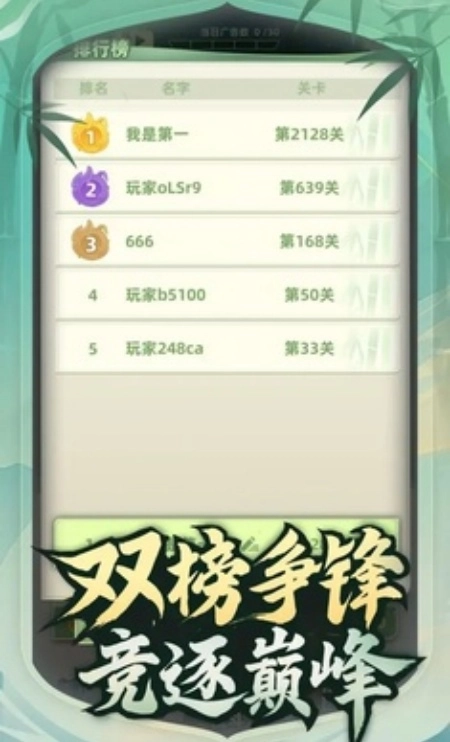 让你先跑40米游戏图4