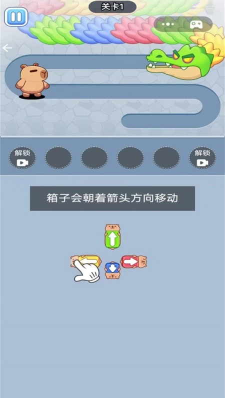 挪车我贼6游戏截图3