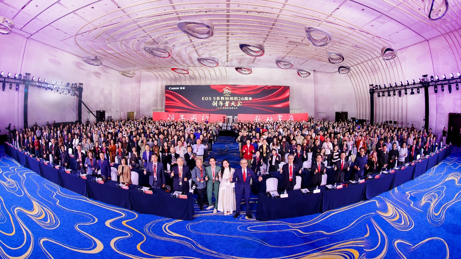 佳能EOS5系列相机迎来20周年纪念日之际，影像创作者大会于上海顺利举办