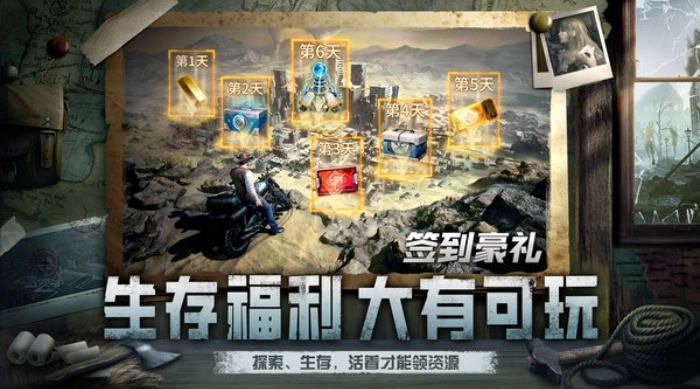 黎明之役卡牌游戏图3