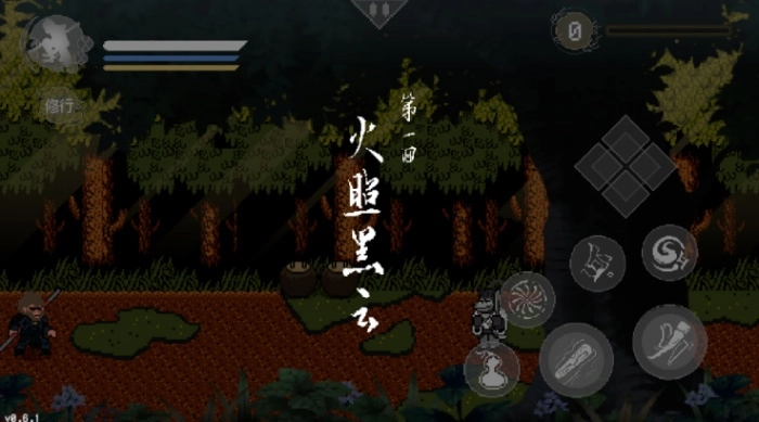 黑神话悟空像素版1