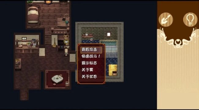 烂漫向导蕾莉截图2