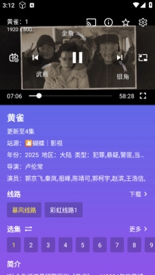 开心影视最新版