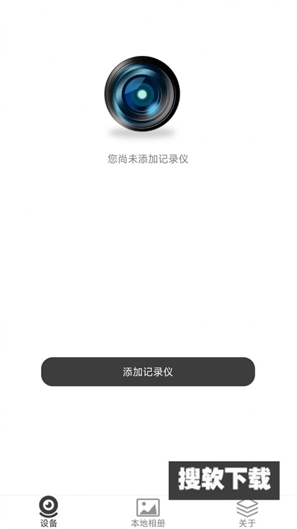 GFG CAM行车记录仪