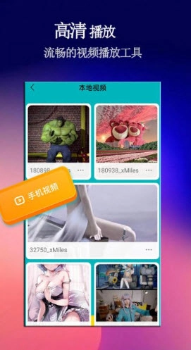 影猫电影播放器图1