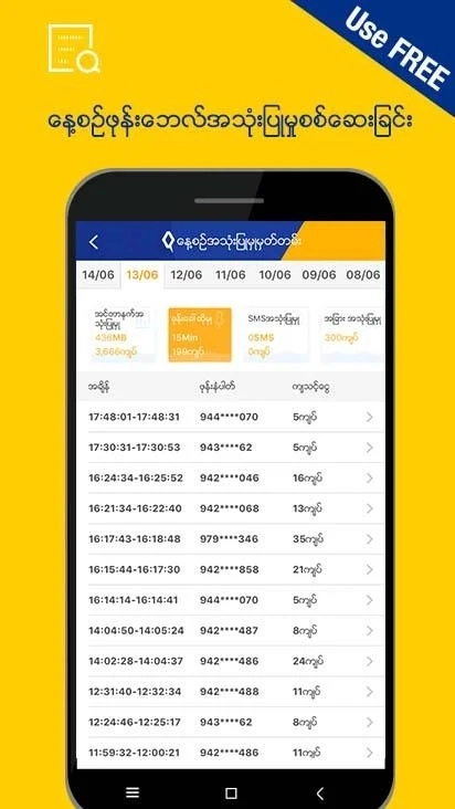 mpt4uapkdownload软件【02-26更新】1