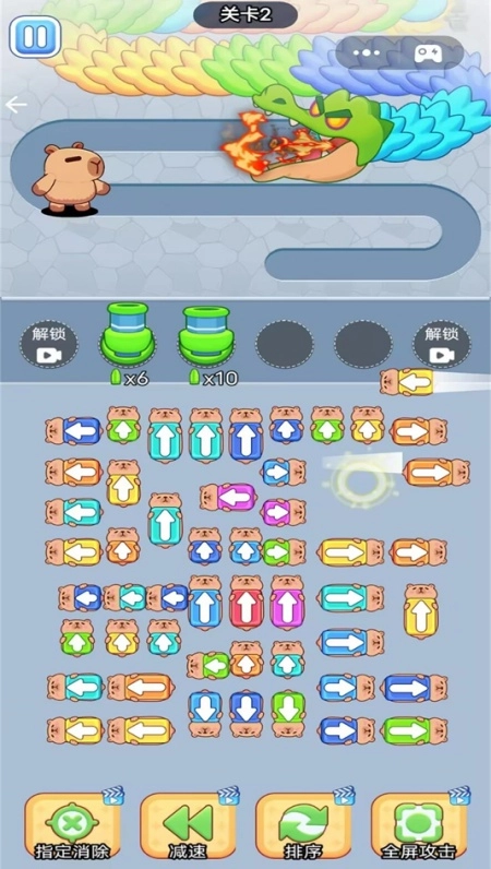 挪车我贼6游戏截图1