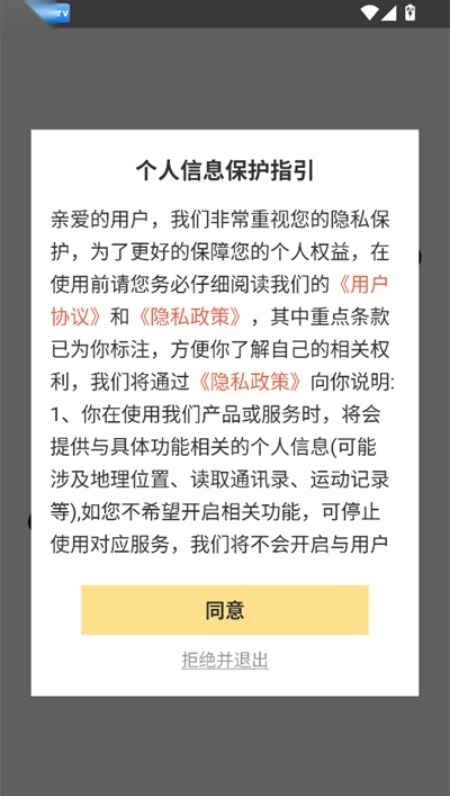 欢乐聚享红包游戏图4