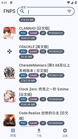 FNPS黑商店【03-07更新】手机版图2