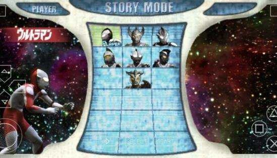 奥特曼格斗进化0功能菜单图1