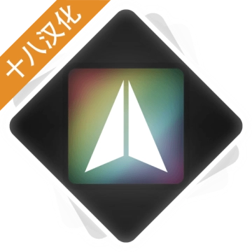 炫彩飞机十八汉化版