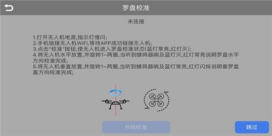 fld pro无人机【02-28更新】1