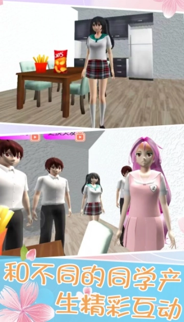 校园跑酷逃离游戏图1