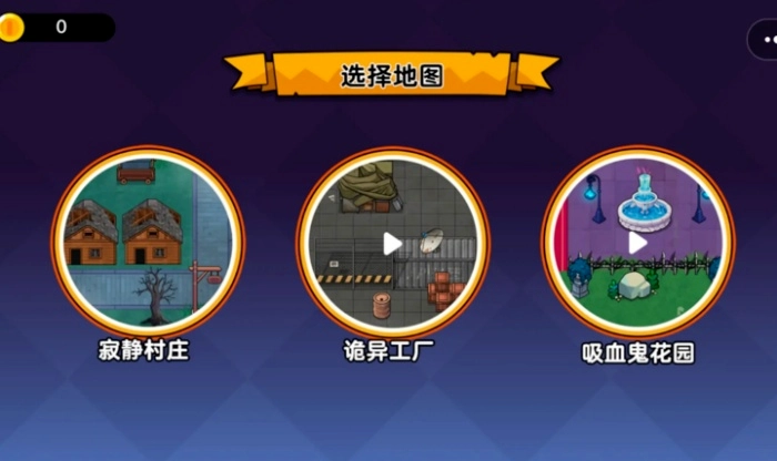 恐怖冒险躲猫猫游戏截图2