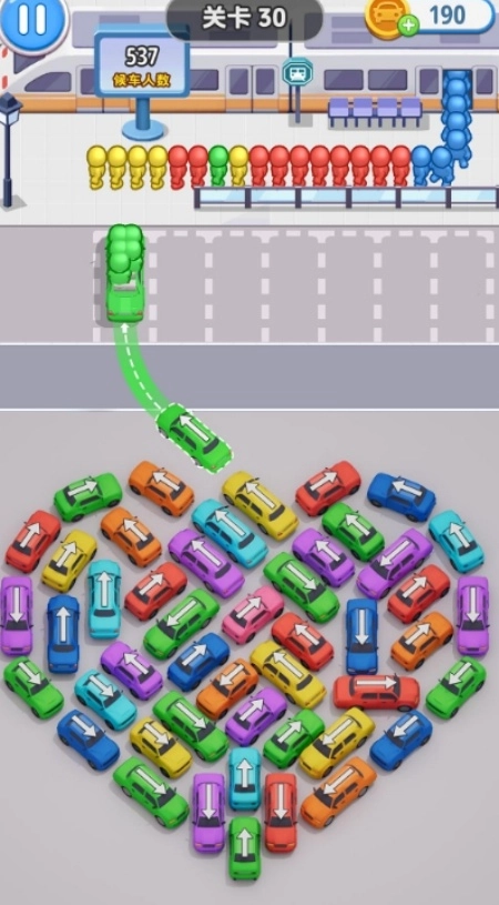 挪车不能停游戏截图3