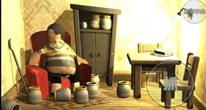 良子吃焖子跑酷游戏图4