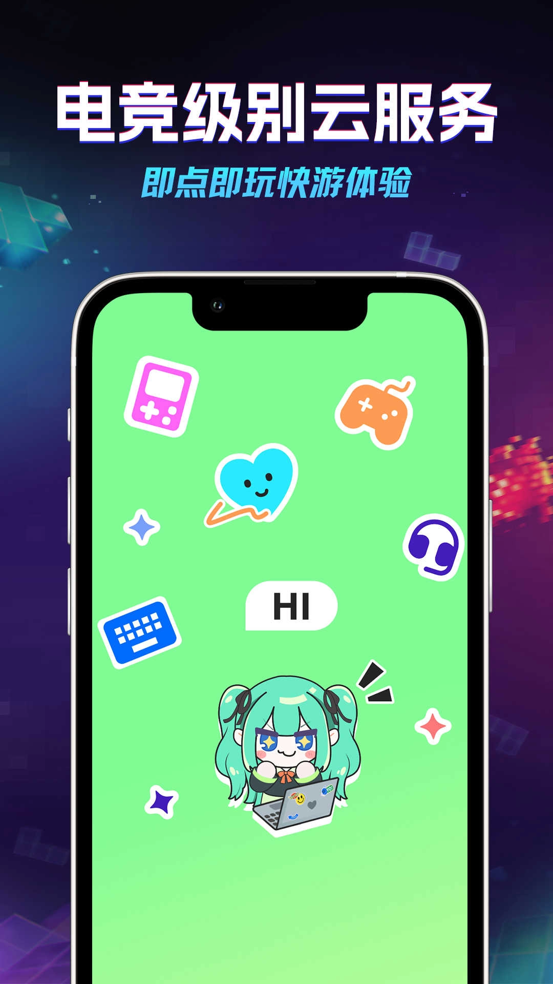 老六玩电脑软件(2)