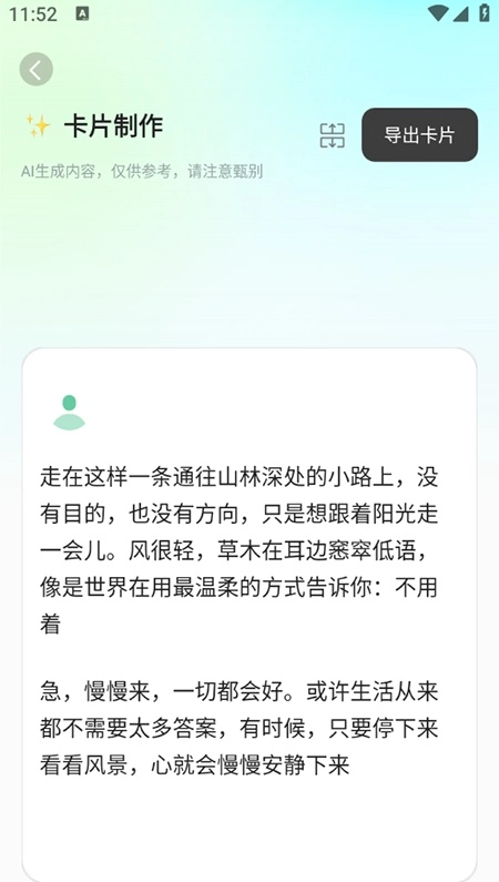 自媒体入门创作助手(4)