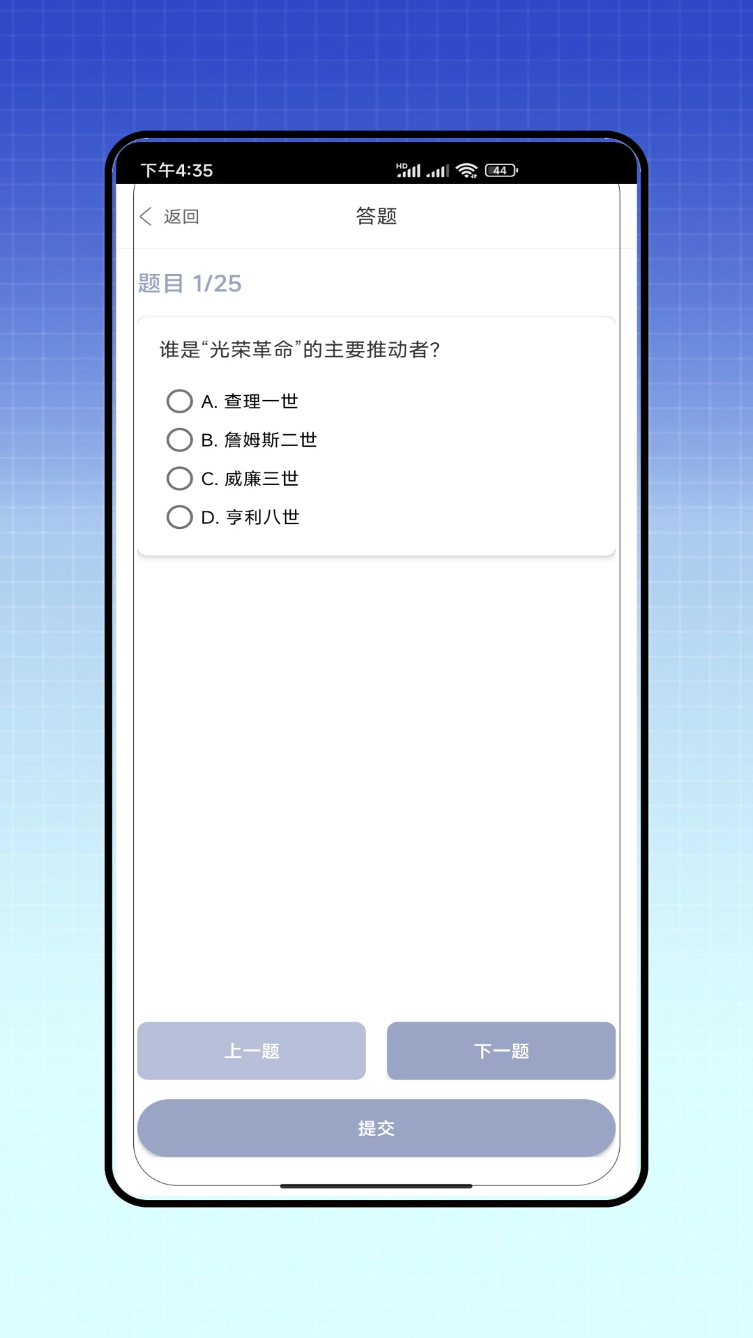 单招题库免费【03-10更新】图4
