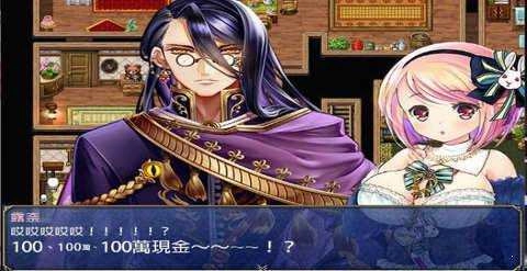 露奈的药店汉化补丁图3