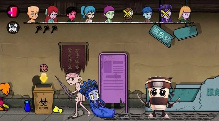 找到躲藏点吧游戏图3