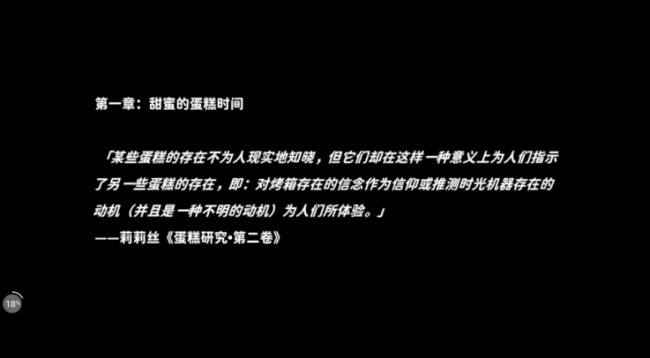 不存在的你和我手机免费版图4