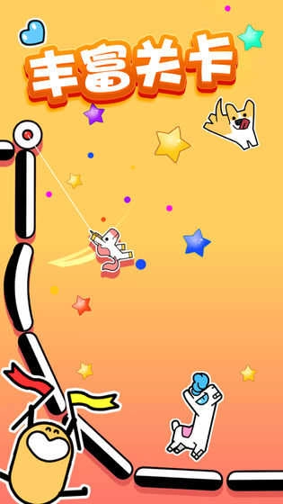 飞钩火柴人最新版