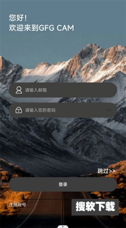 GFG CAM行车记录仪