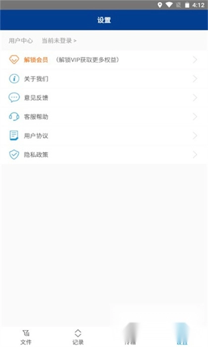 老外文件管理器图1