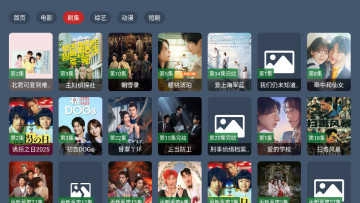 蓝光4k影视软件