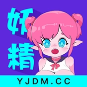 妖精动漫正版