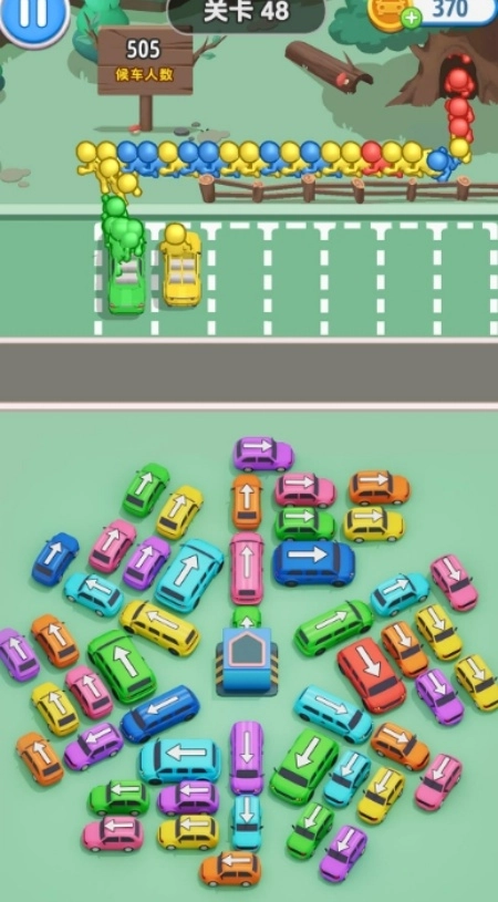 挪车不能停游戏截图1