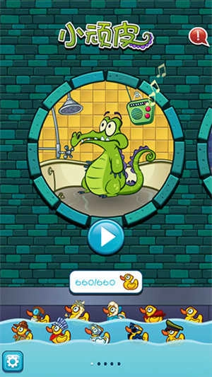 小鳄鱼爱洗澡游戏免费版图2