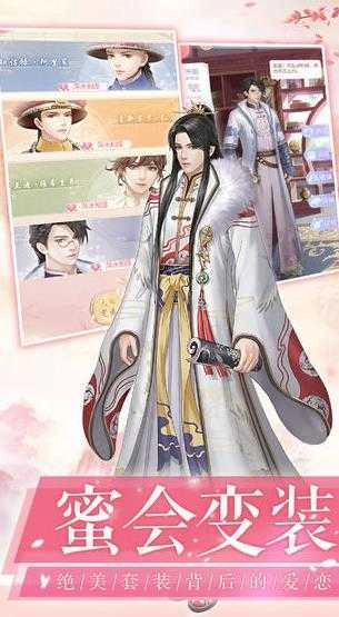 爱江山更爱美人截图1