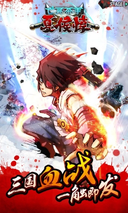 亡灵杀手(无限曲玉版