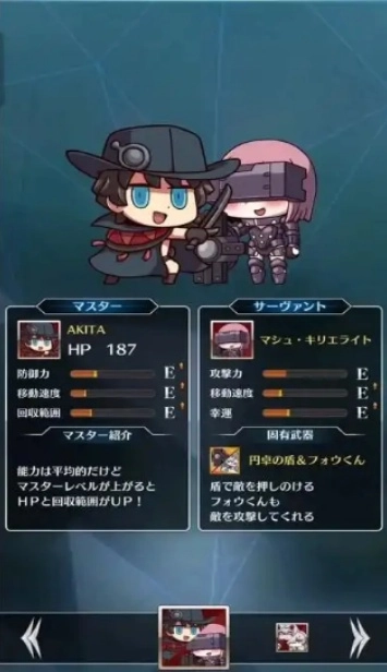 命运终局之旅游戏图2