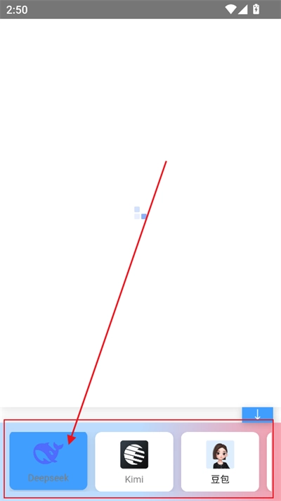 語矩AI軟件【更新】圖2