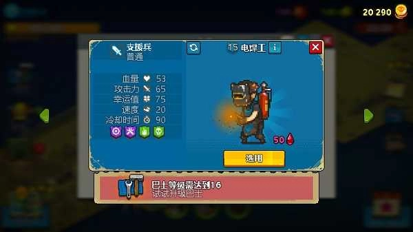 死亡突围僵尸战争(3)