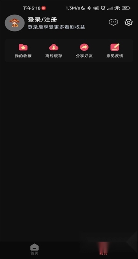 新小財(cái)神影視圖4