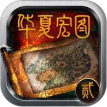 华夏宏图2最新版 V2.144
