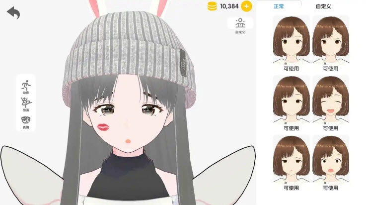 次元捏造局游戏(3)