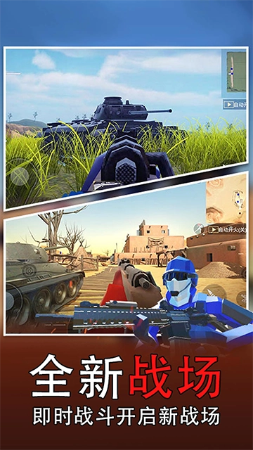 战场模拟器6