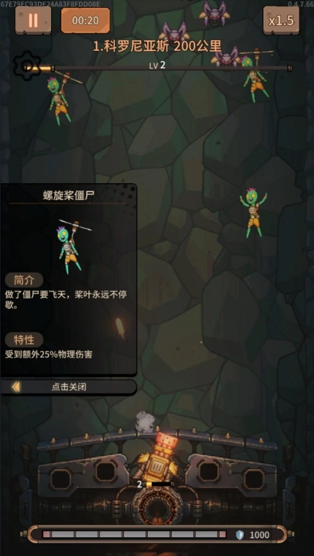 蒸汽矿工失落殖民地游戏2