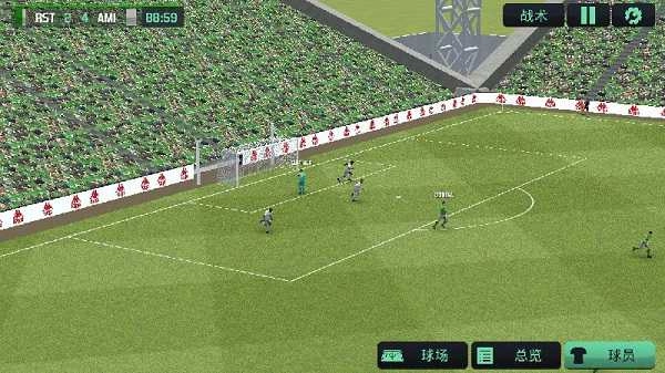 足球经理2026手机版(5)