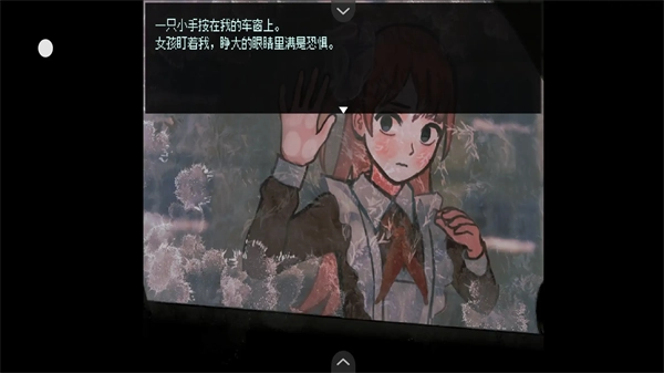 血与肉与混凝土中文版图2