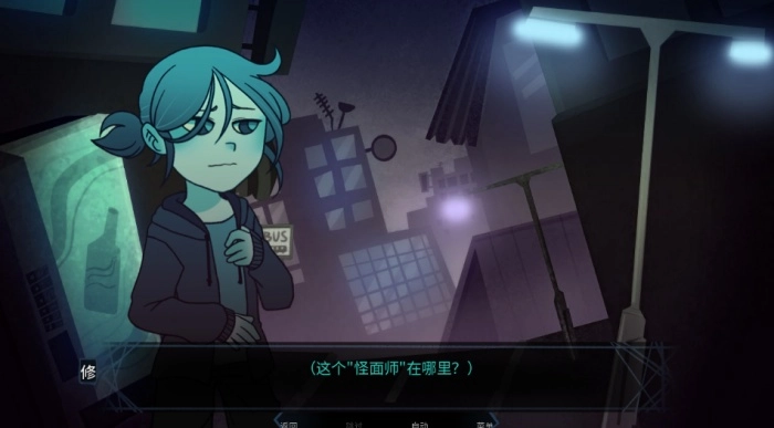 完美另一半汉化版图1