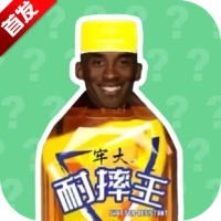 ​科比语音盒子