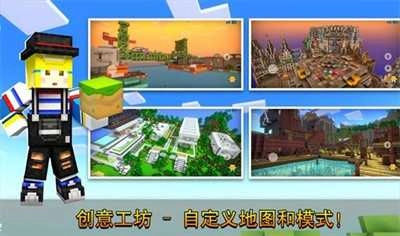 copnrobber国际服1